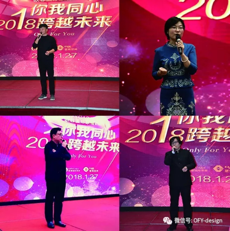 91精品麻豆免费观看國際家居九周年盛典圓滿落幕 2018年揚帆啟航